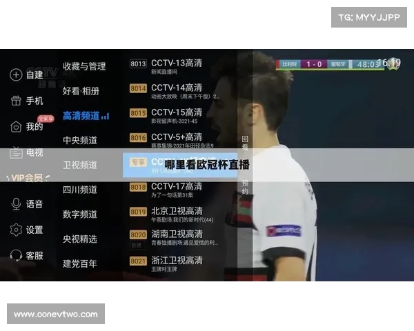 足球今日赛事欧冠、足球今日赛事欧冠直播