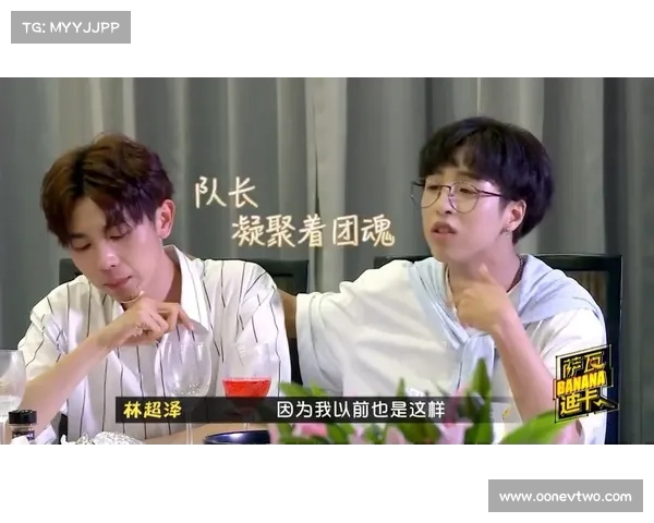 香蕉娱乐trainee18第一期总决赛